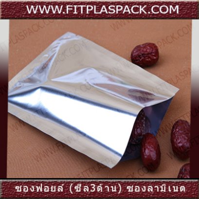 ซองฟอยล์ , ซองอลูมิเนียม (LL+ALUMINIUM+NY)